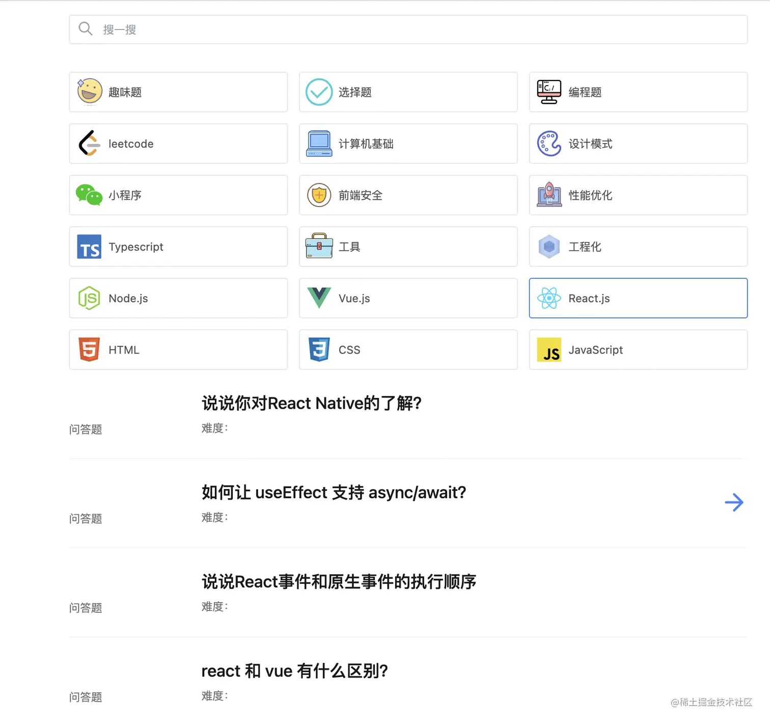Notion 和 Next.js 开发现效果