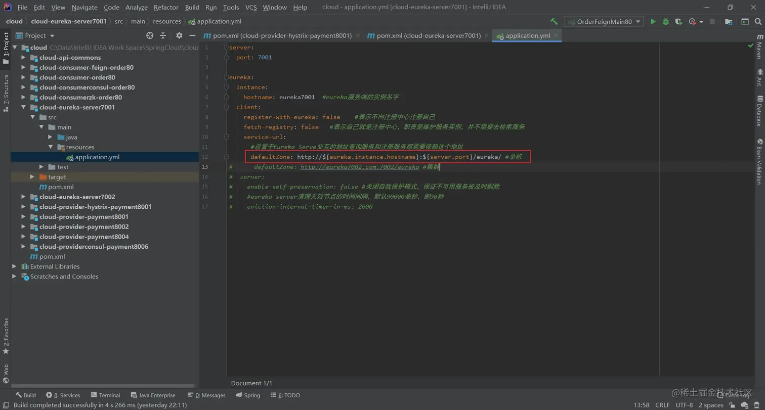 image-20200708160806255