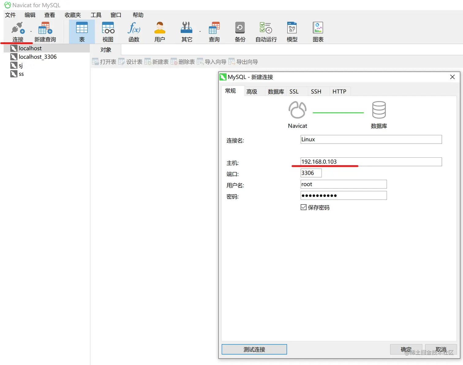 image-20210121203053889