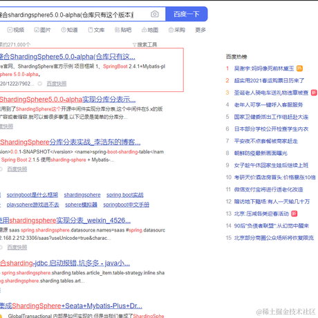 NOLouser于2020-12-25 17:49发布的图片