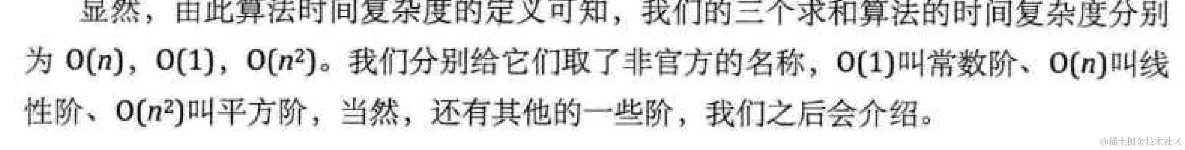 image-20220409100400276