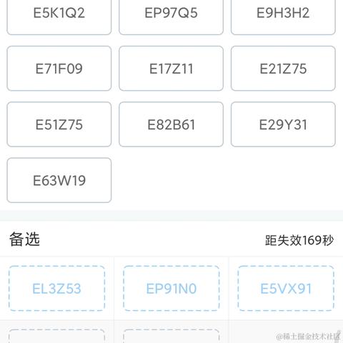 今日无事_勾栏听曲30于2024-01-19 10:39发布的图片