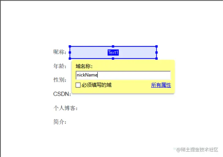 image-20220815135520626