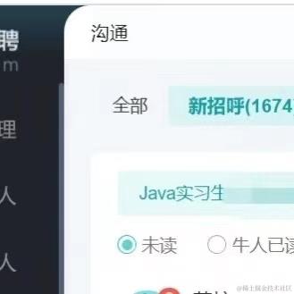 裴逸于2023-04-21 14:56发布的图片