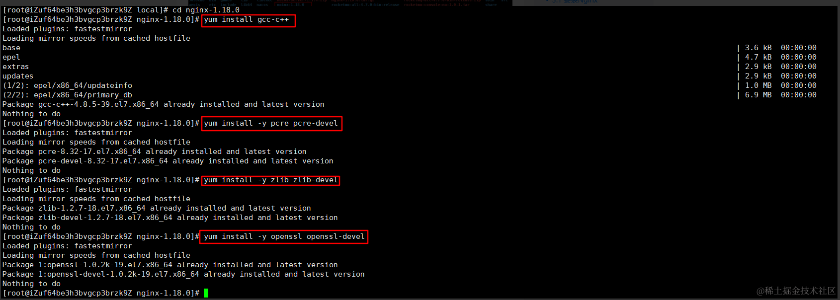Nginx的深思：如何优雅告知用户，网站正在升级维护？