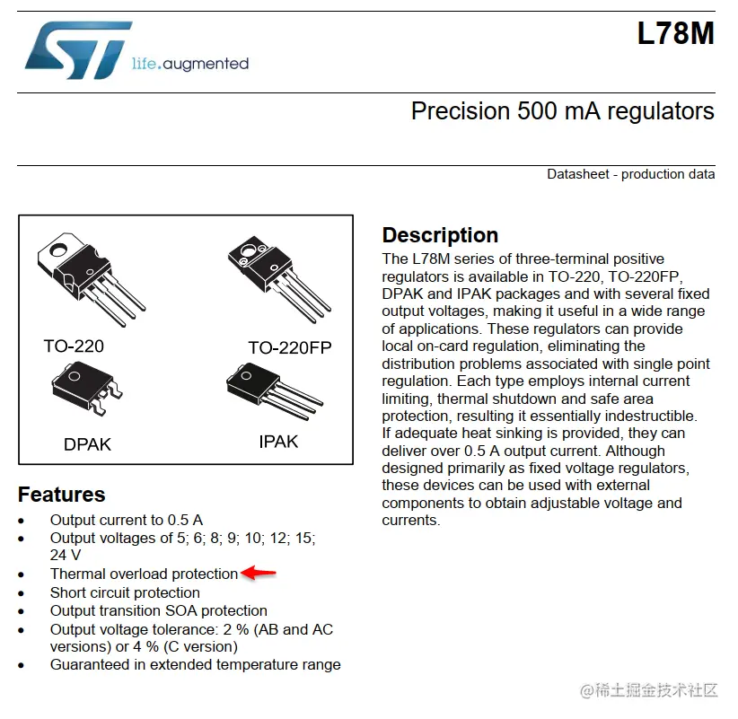 线性稳压器入门教程