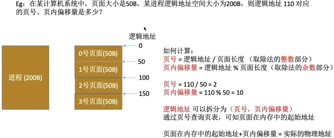 image-20230816162704805