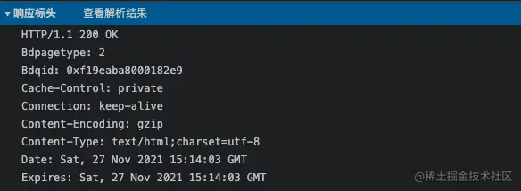 image-20211127234703568
