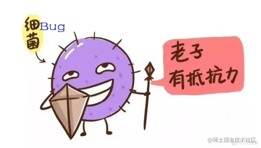 软件测试100天上岸3-测试有哪些最高原则_测试人员_04