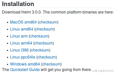 图 2.2：Helm GitHub 发布页面上的安装部分