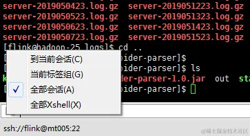 全网最全程序员效率工具及小技巧（一）