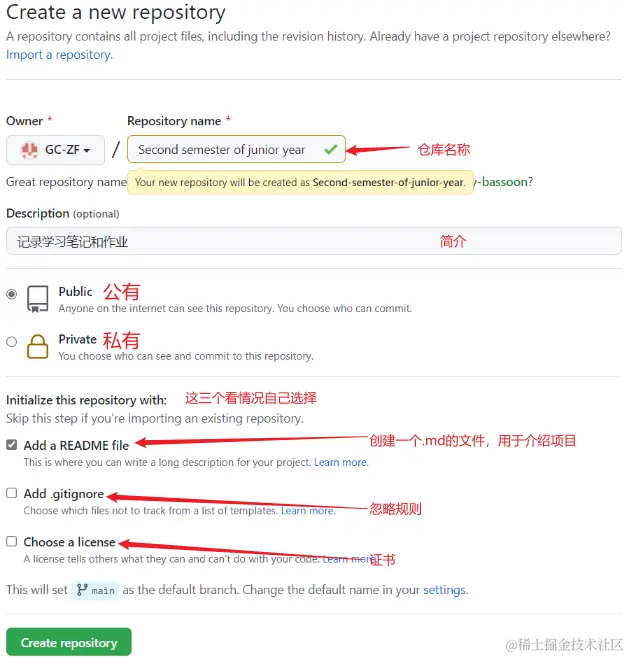 image-20220120210734803