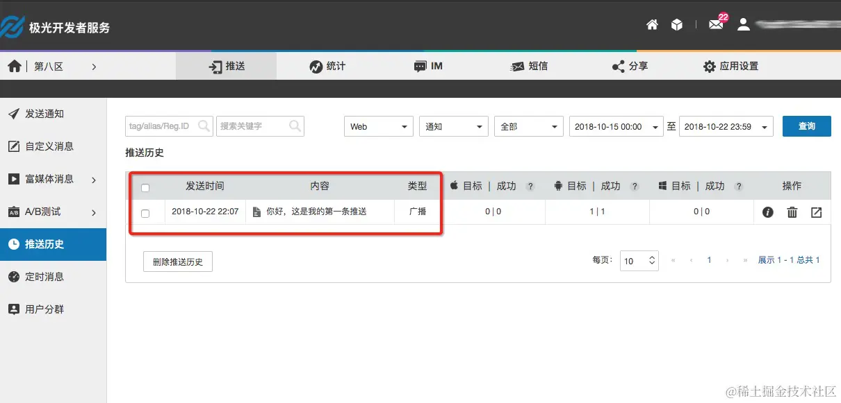 APP分发www.ppzhu.net
