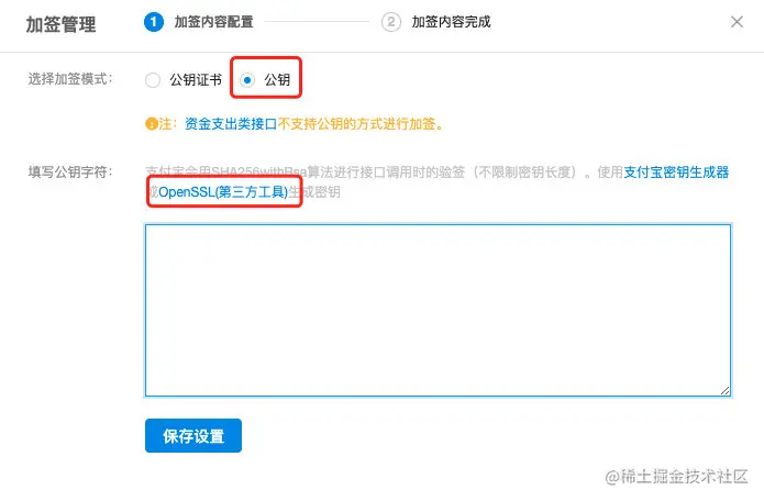 image-20210223181425692