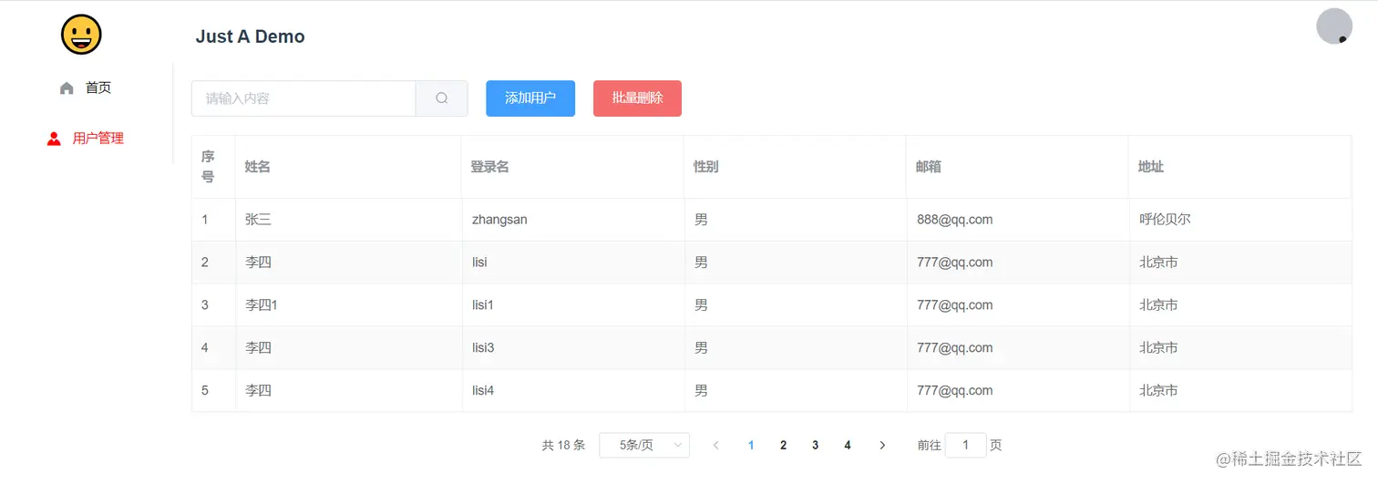 image-20210126184434700