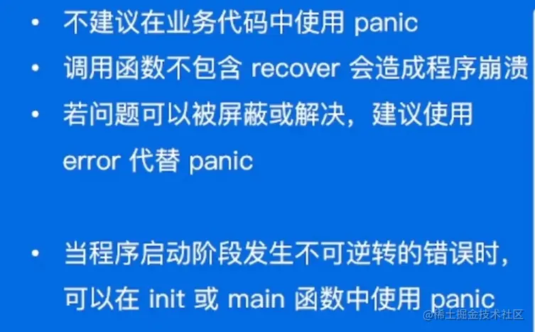 image-20230117222255687