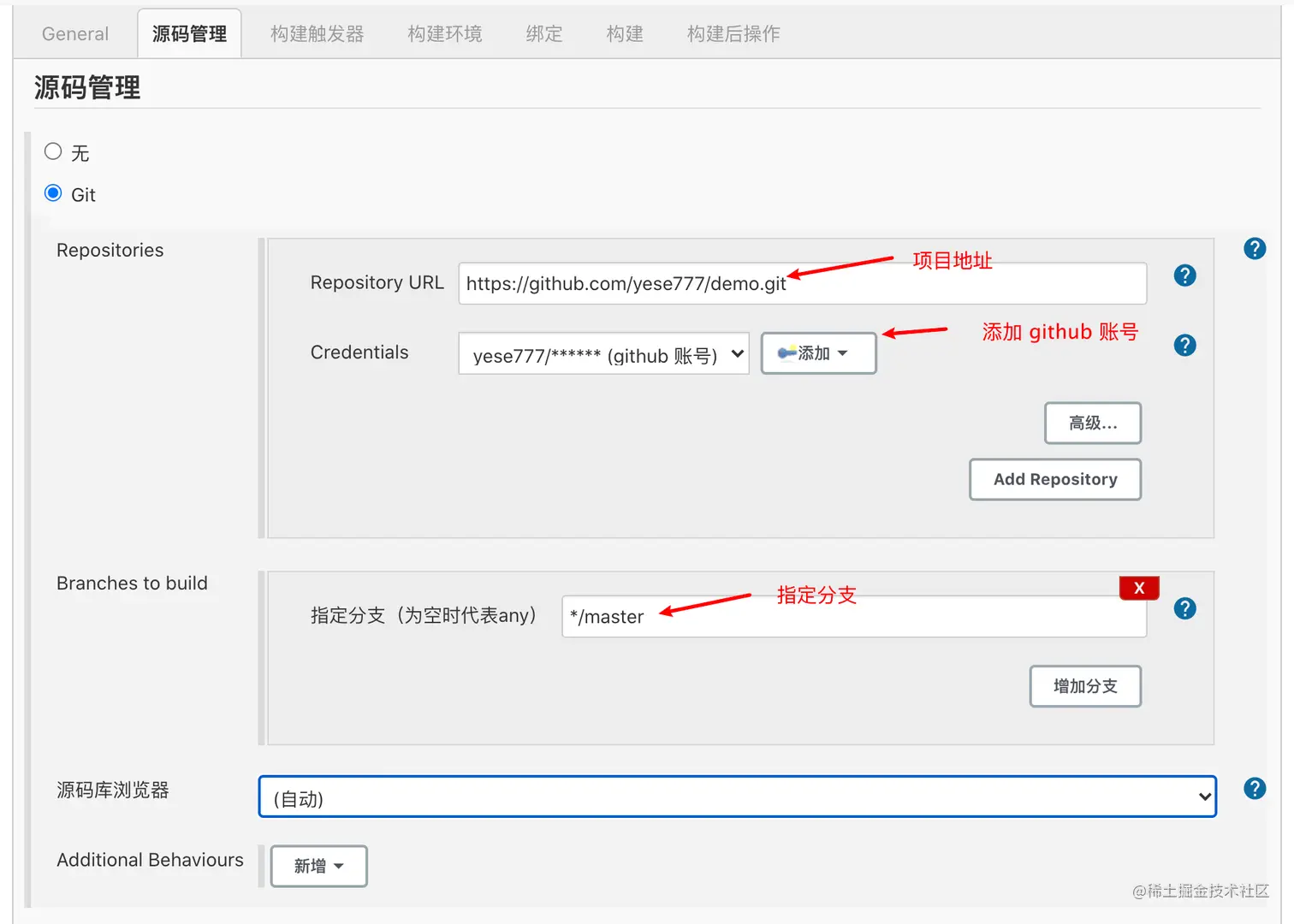 image-20200915194523343