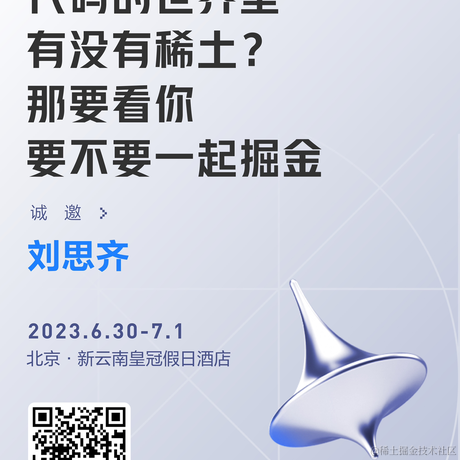 齐舞647于2023-05-24 12:02发布的图片