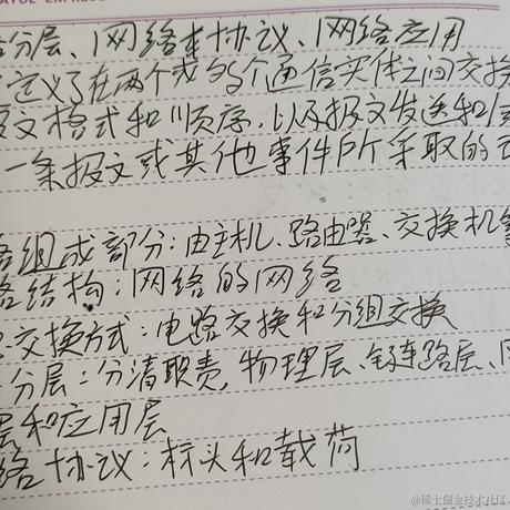 莫子榆于2023-04-14 13:12发布的图片