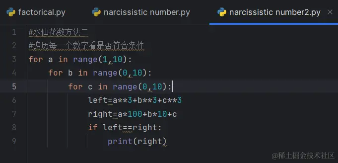 屏幕截图 2024-01-19 193700.png