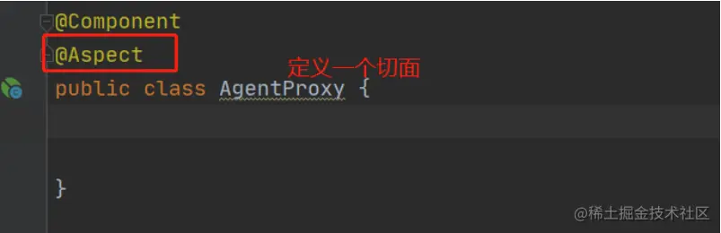 什么是Spring的AOP特性？