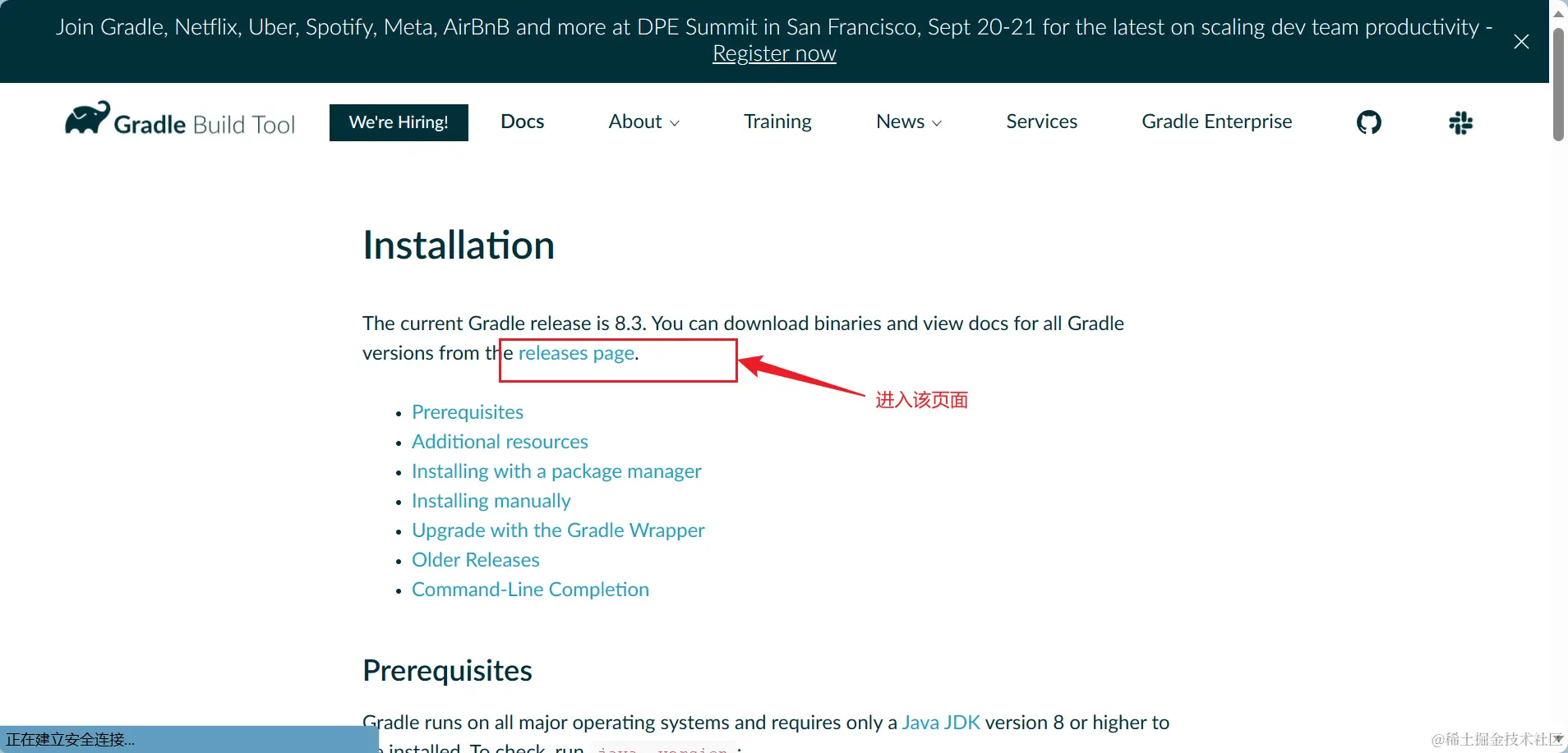 image-20230908211419957