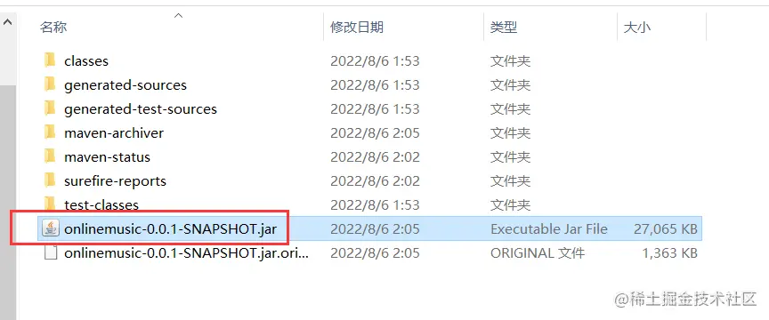 image-20220806020622900