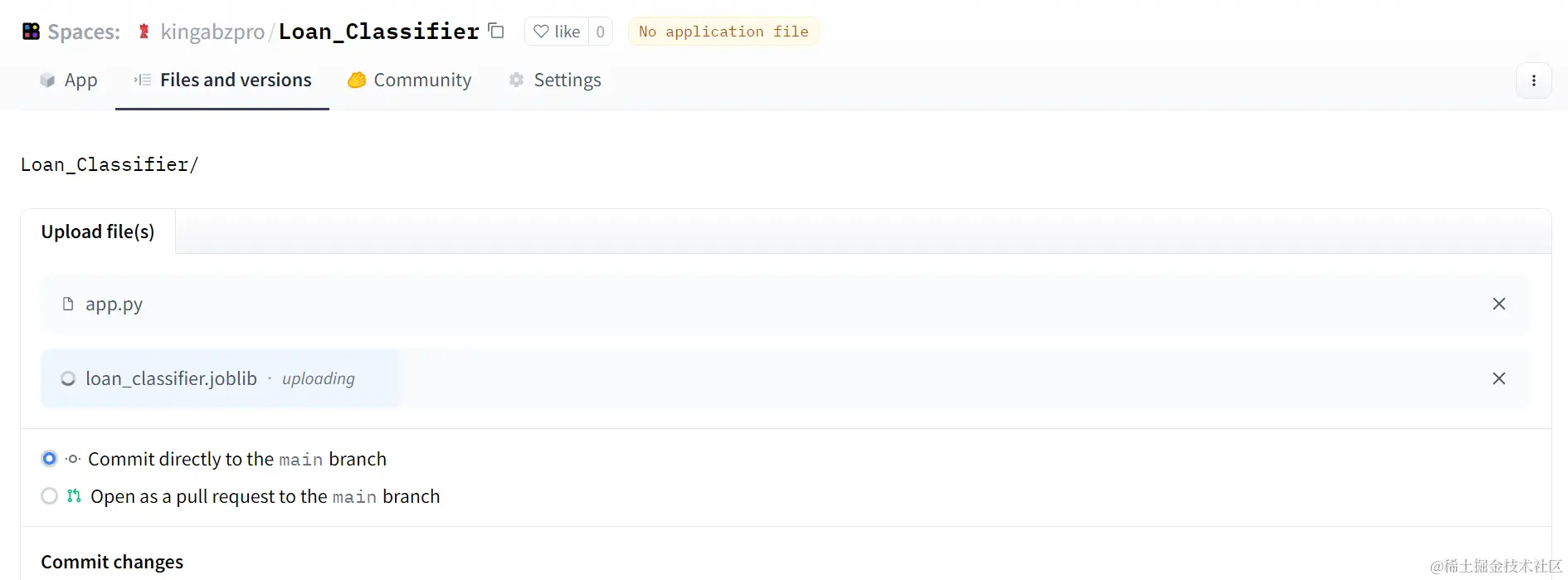 将更改提交到主