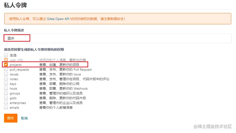 image-20211102113311403