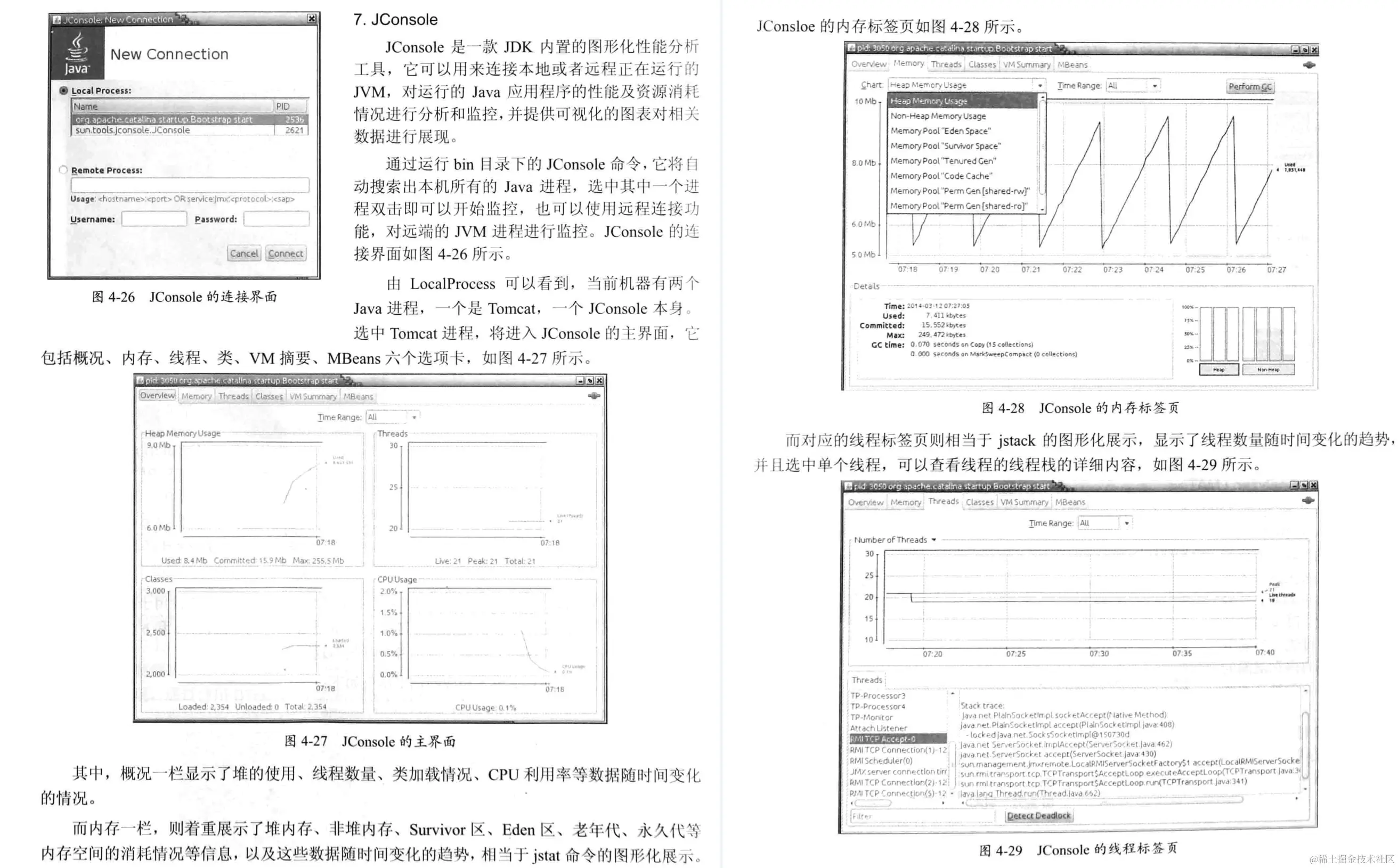 阿里内网疯狂传阅的“M7级”分布式架构实践手册，GitHub首页热榜