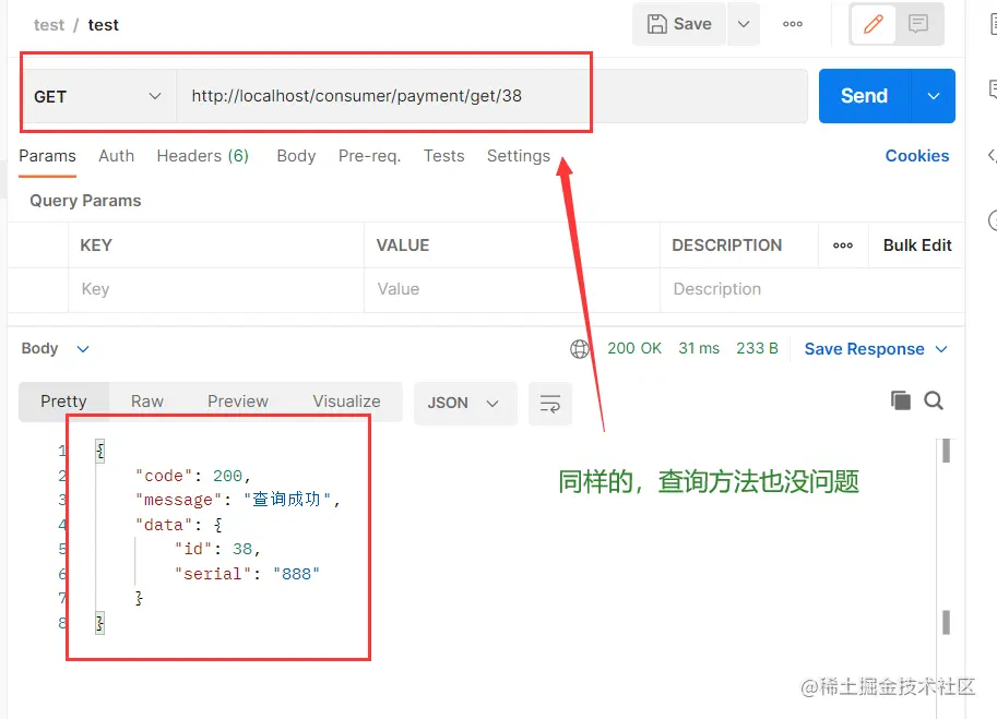 image-20220320210337698