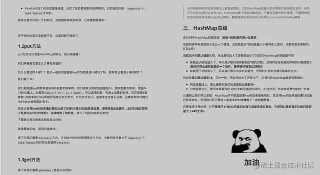 Java集合源码笔记：HashMap+List集合+Map集合+Collection+面试题