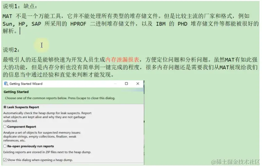 image-20230109161228964