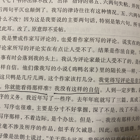 Troy_于2021-06-19 23:15发布的图片