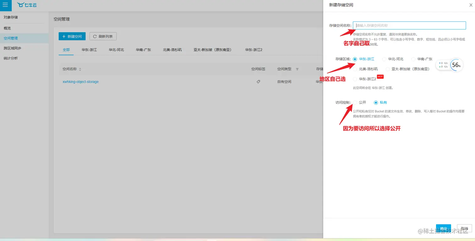 image-20230526011311214