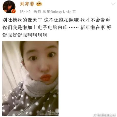 坚持23点睡觉的Jin于2024-07-02 09:22发布的图片