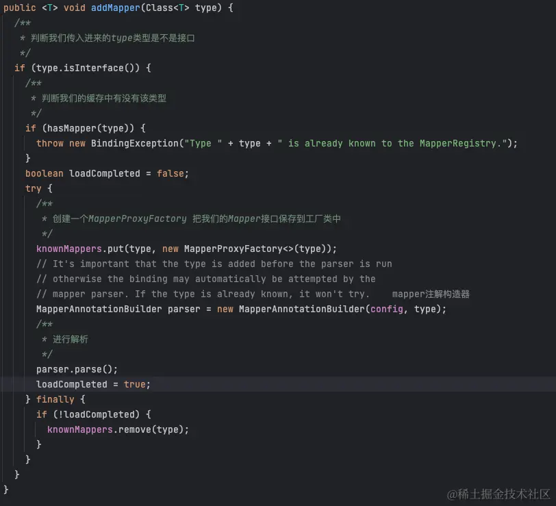 mybatis-addMapper.png