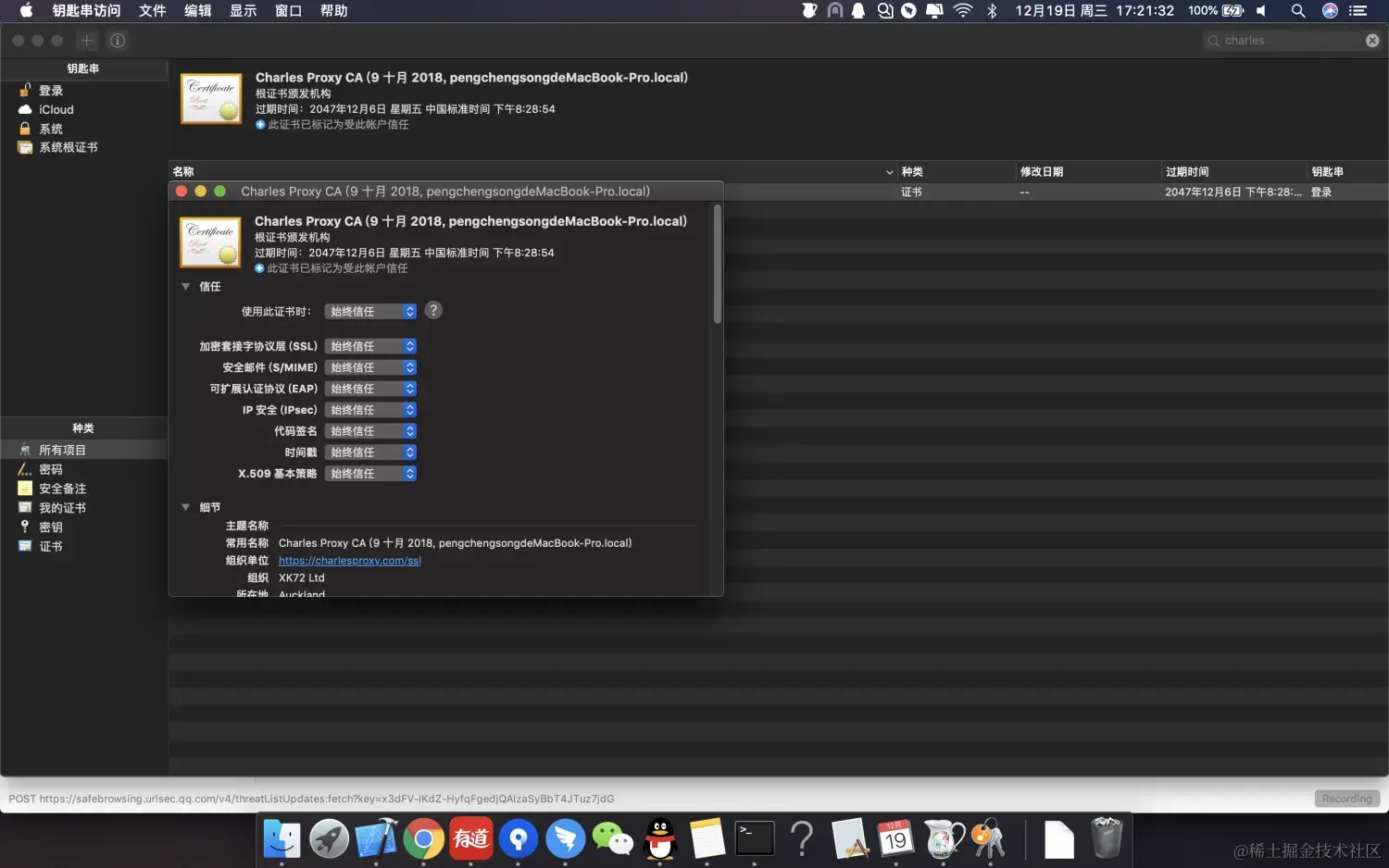 屏幕快照 2018-12-19 下午5.21.32.png