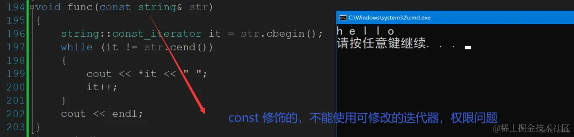 STL之string认识_迭代器_26