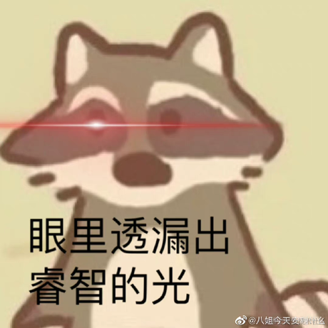 小蜗牛de代码实验室于2021-08-24 23:55发布的图片