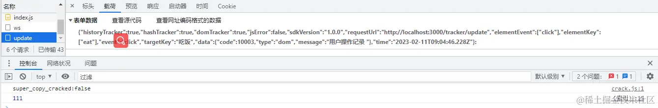 image-20230211170511341