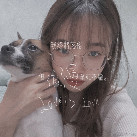 已注销于2021-08-14 22:01发布的图片