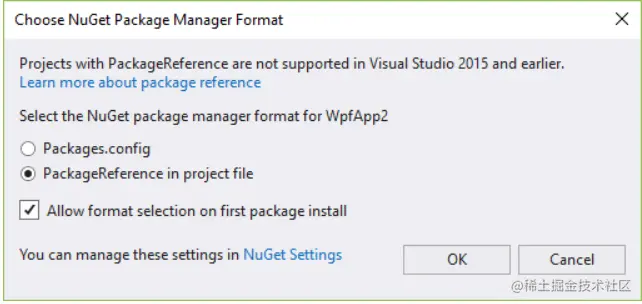 在 Visual Studio 中安装和使用包（仅适用于 Windows）
