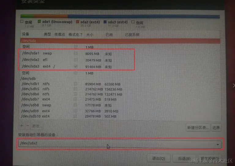 image-20220427165129607