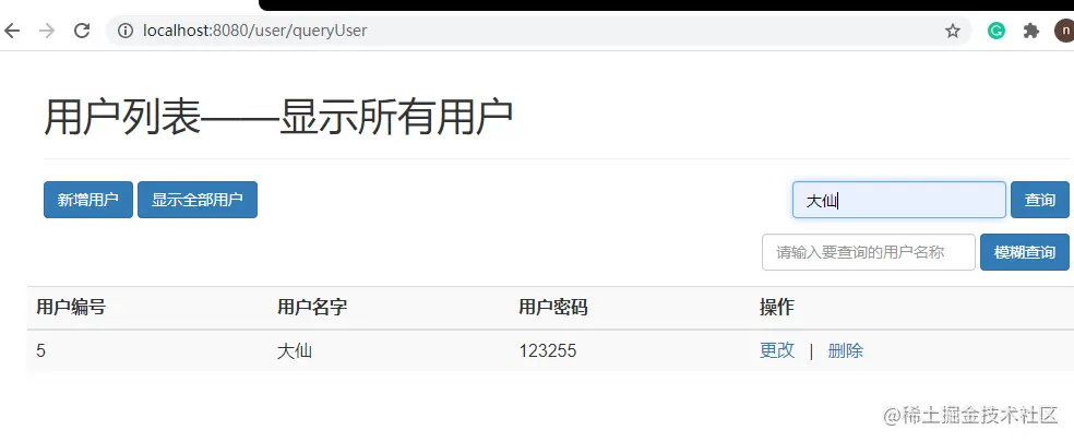 image-20201003112921820