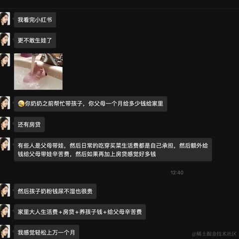 树洞robot于2024-06-17 14:03发布的图片