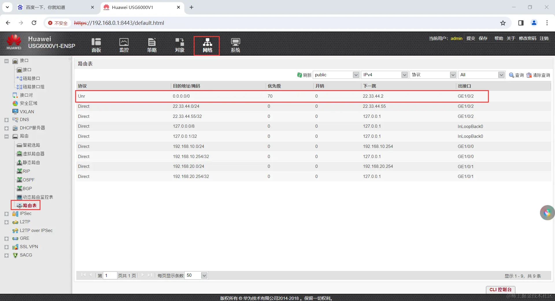 image-20240329101731261