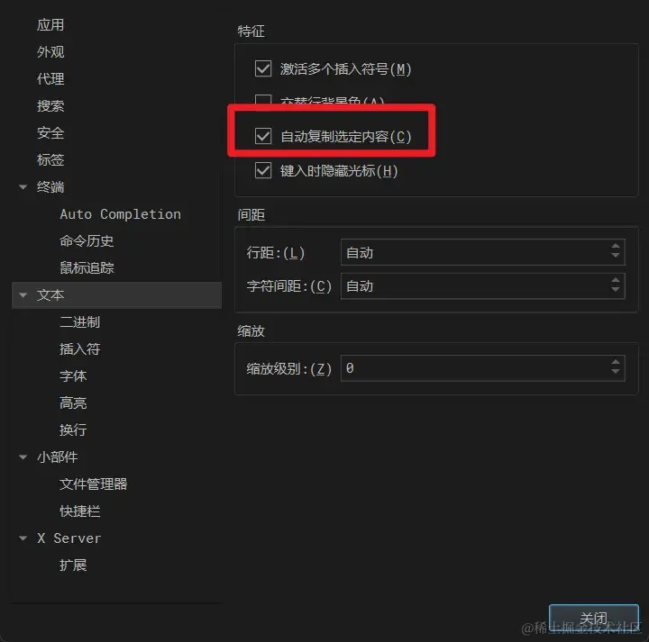 image-20240217103216844