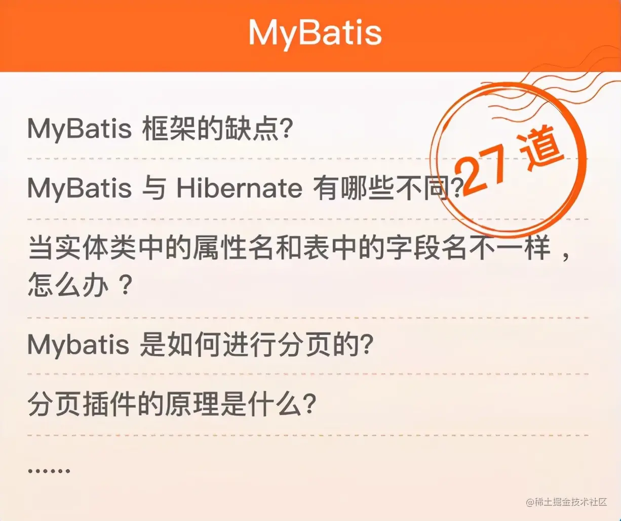 Java菜鸟进大厂——阿里/京东/字节300道Java中高级面试题总结
