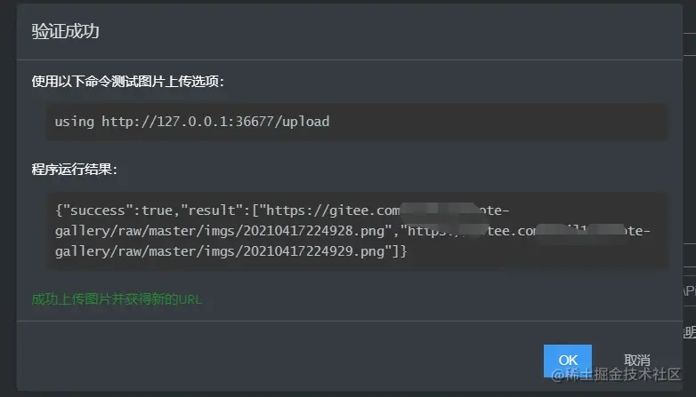 image-20210417225018834